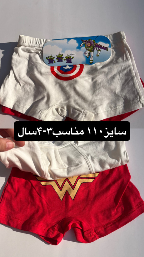 شورت پادار پسرونه وارداتی