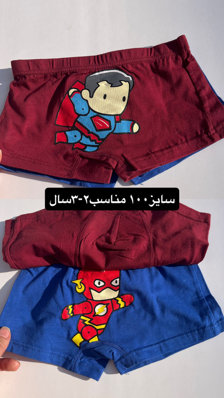 شورت پادار پسرونه وارداتی