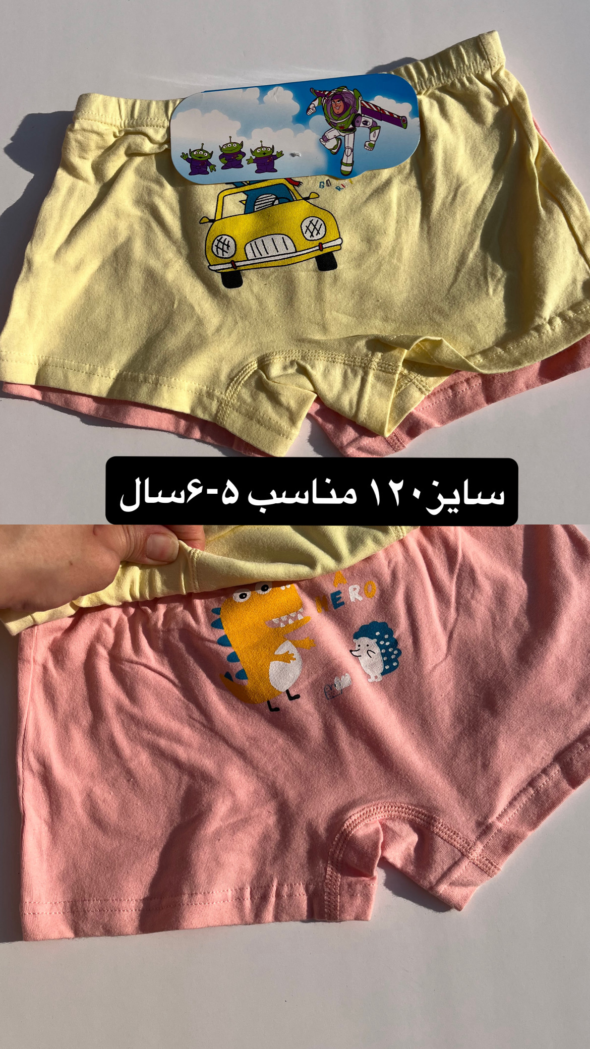 شورت پادار پسرونه وارداتی